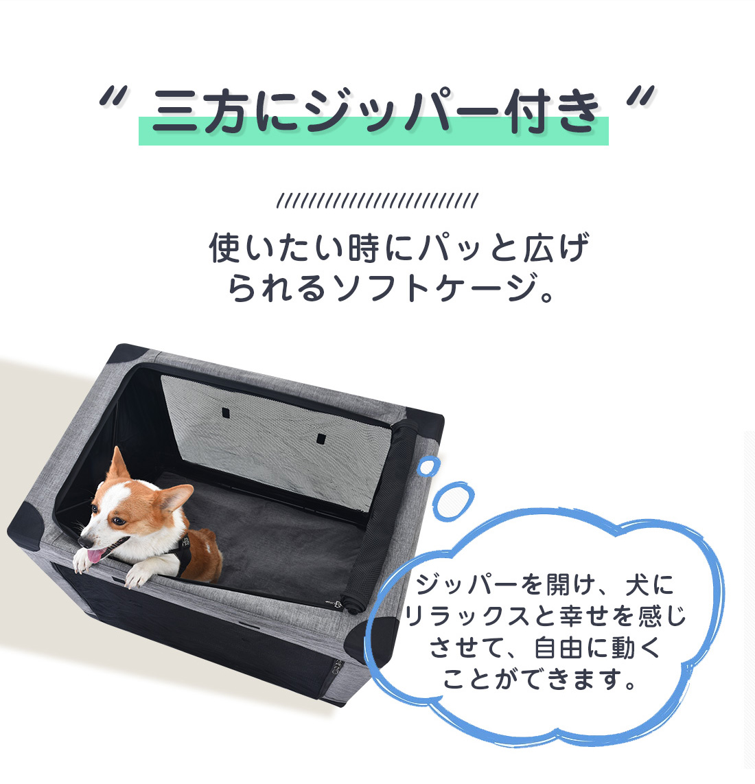 発売モデル 犬 猫 ペットキャリー 折りたたみ ソフトクレート クレート