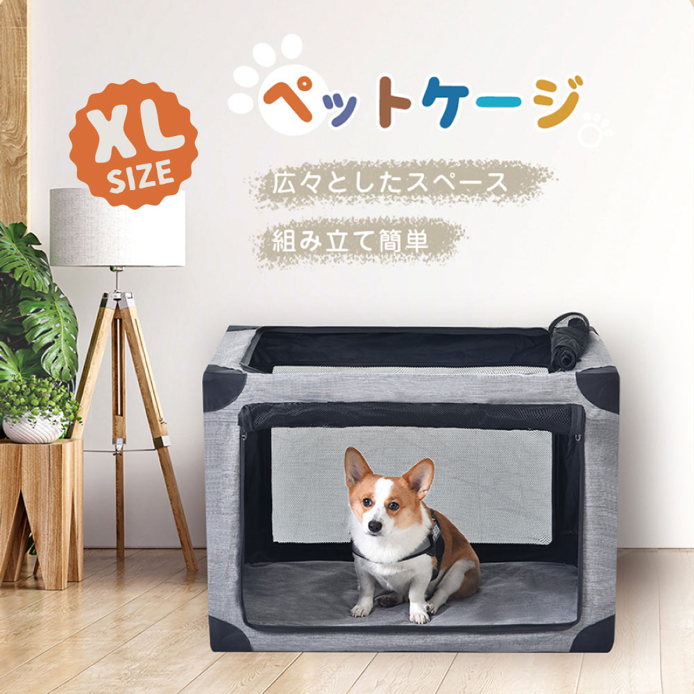 たためる3WAYペットケージ 760 ブラウン