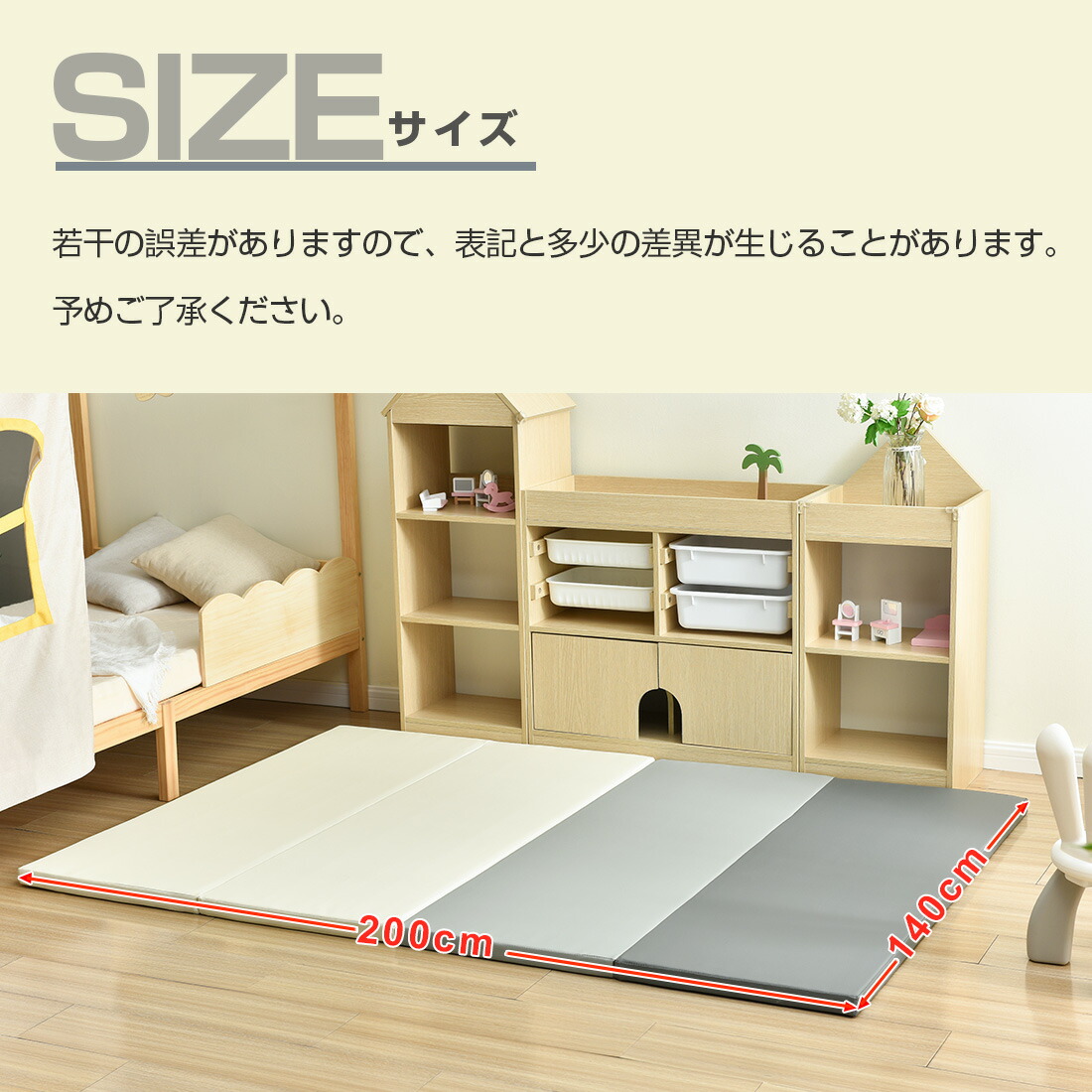 SALE／96%OFF】 プレイマット ソフトブラウン 140cm×200cm ベビー