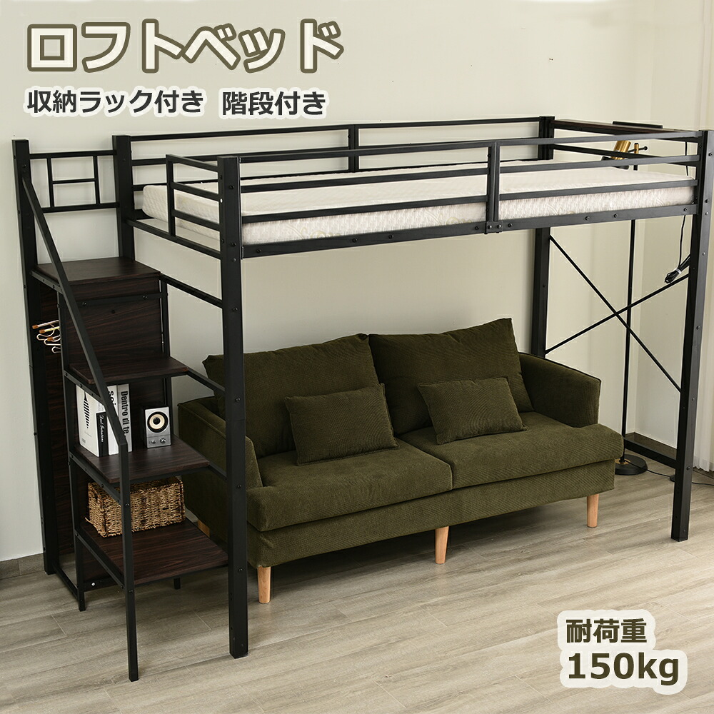 百貨店大売り出し・チャイルド居敷き