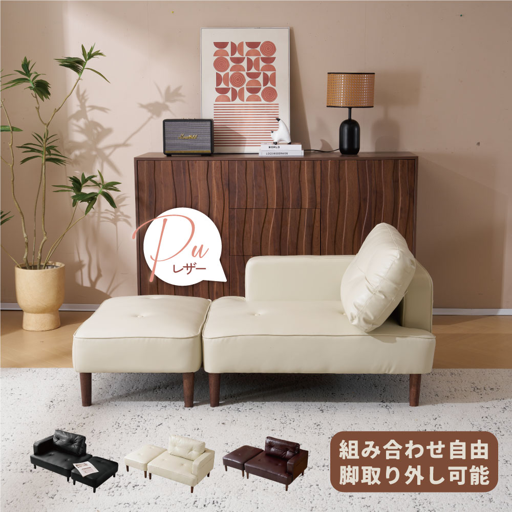 楽天市場】ワンダフルデー☆11%OFFクーポン!ソファー ソファ 3 楽天市場】ワンダフルデー☆11%OFFクーポン!ソファー ソファ 3
