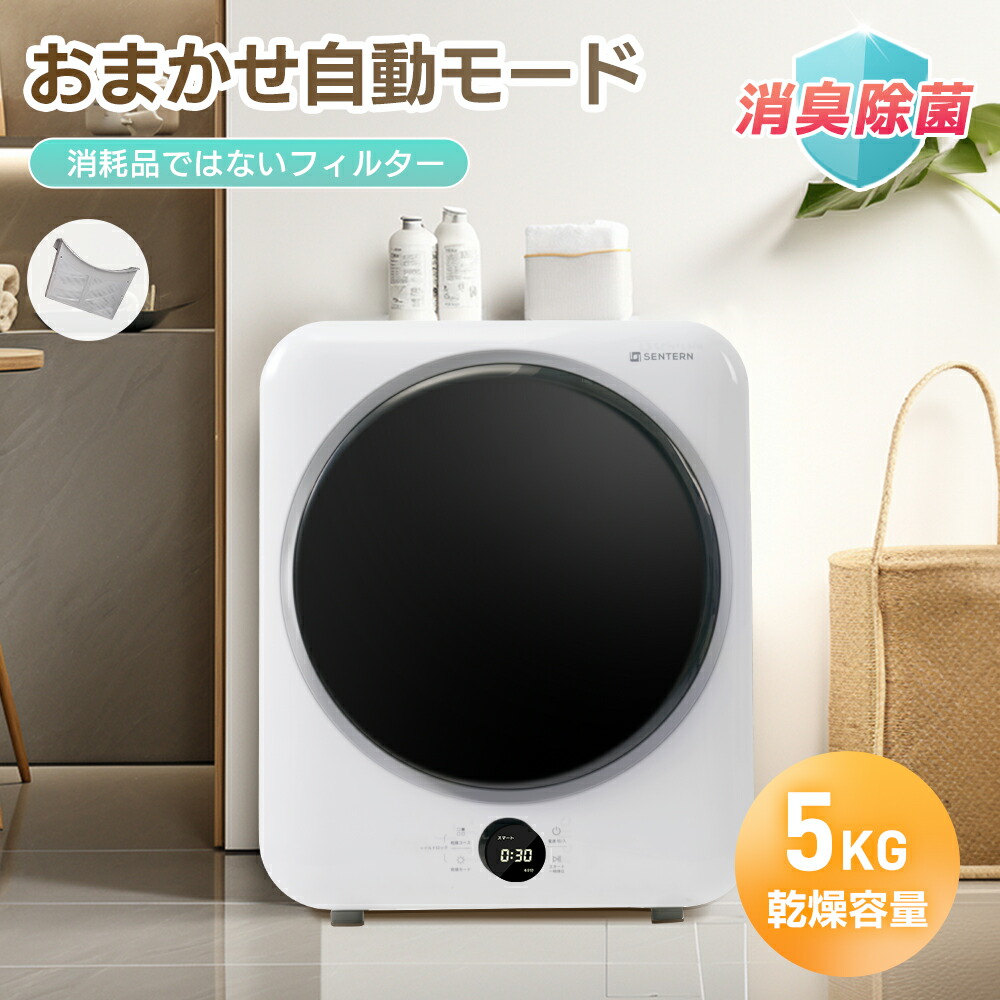 百貨店大売り出し・チャイルド腰掛け