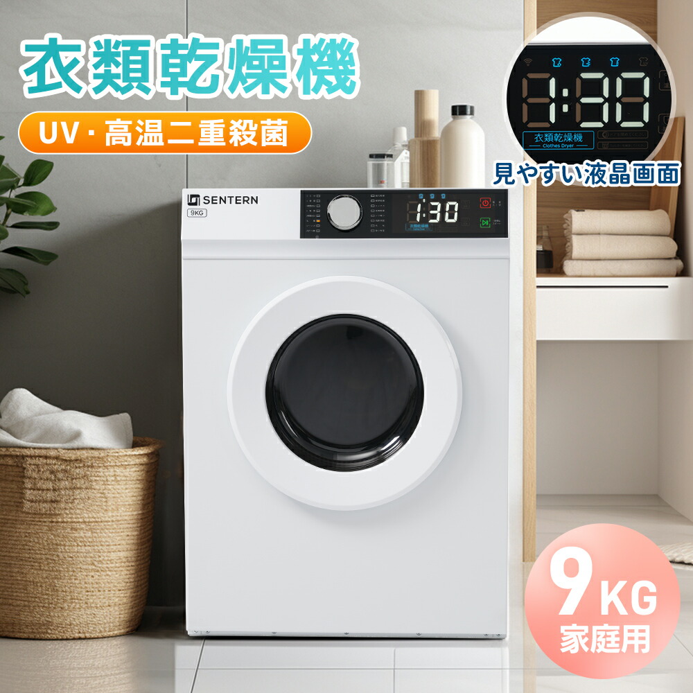 百貨店大売り出し・チャイルド腰掛け