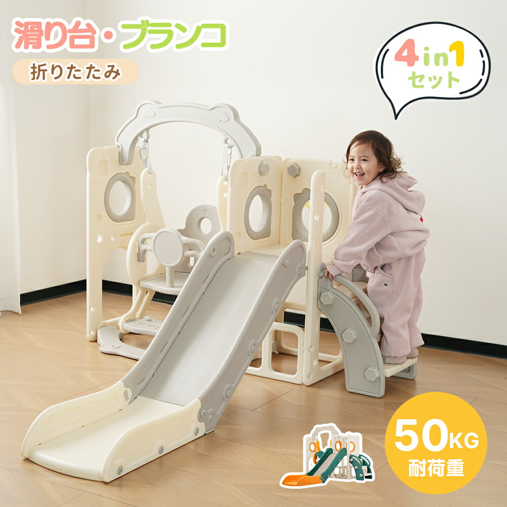 百貨店大売り出し・チャイルド腰掛け