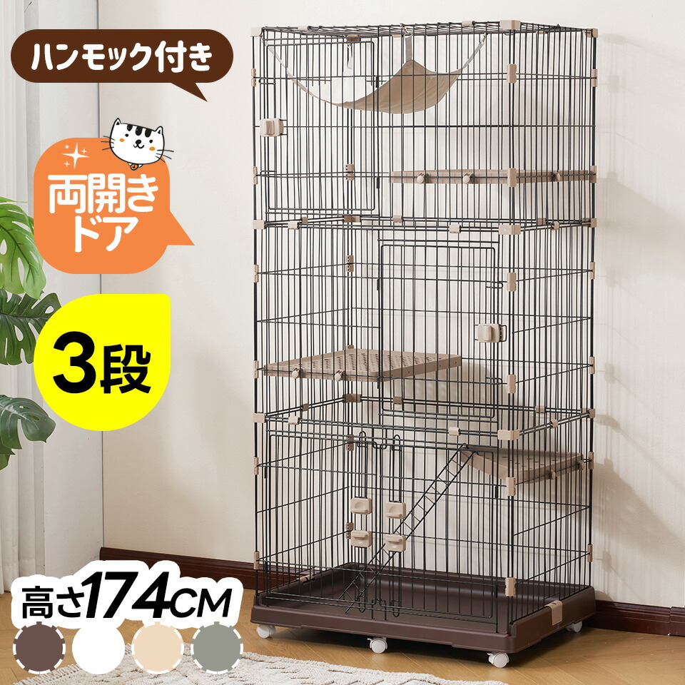 百貨店大売り出し・チャイルド腰掛け