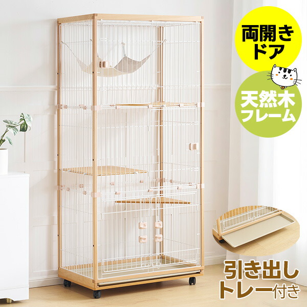 楽天市場】限定100枚☆10％クーポン！猫 ケージ キャットケージ 2段