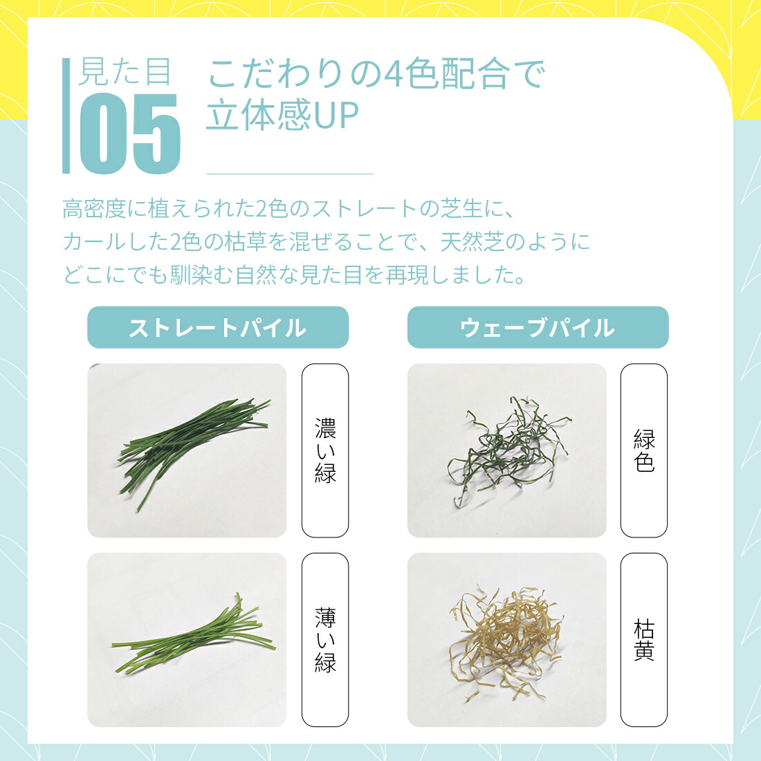 人工芝27枚セット2.4平米用ジョイント式ジョイントタイプリアル芝丈30mmリアル人工芝マット