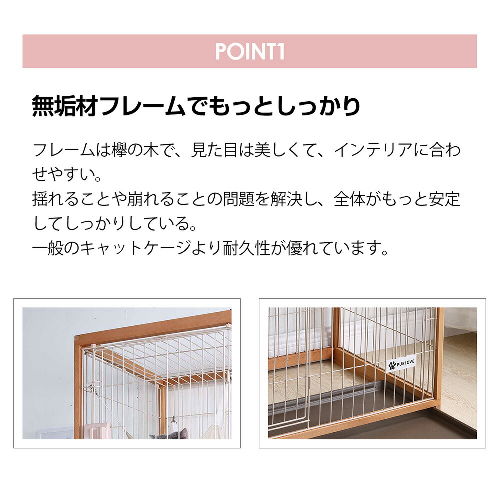 猫 ケージ キャットケージ 広々 猫ゲージ 大型 スチール ネコ おしゃれ 木製フレーム 多段 高級感 多頭飼い 多頭 2段 ペットケージ 脱走防止 キャットハウス 留守番 ハウス ハンモック付 保護