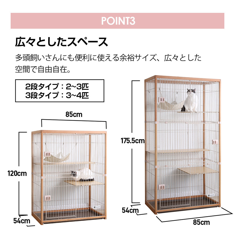 猫 ケージ キャットケージ 木製フレーム 掃除しやすいトレー 2段 猫 ケージ キャットケージ 木製フレーム 掃除しやすいトレー 2段