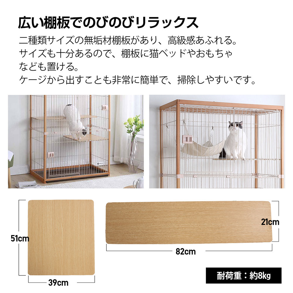 ケージ おしゃれ 店内全品p5倍 時から4時間 猫 多頭 猫ゲージ ハウス 大型 キャットケージ 2段 木製フレーム ハンモック付 広々 高級感 おしゃれ キャットハウス ネコ ハウス 多段 留守番 保護 脱走防止 多頭飼い 多頭 スチール ペットケージ ユメカ インテリア
