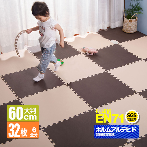 ジョイントマット 大判 インテリア 2cm 厚手 2cm 子供 おしゃれ 6畳 60cm 32枚 Eva高品質 防音断熱 安心のノンホル 転倒防止 サイドパーツ付き 床暖房対応 子供部屋 ペットマット フロアマット プレイマット キッズ ベビー 赤ちゃん ユメカ インテリア Yumeka