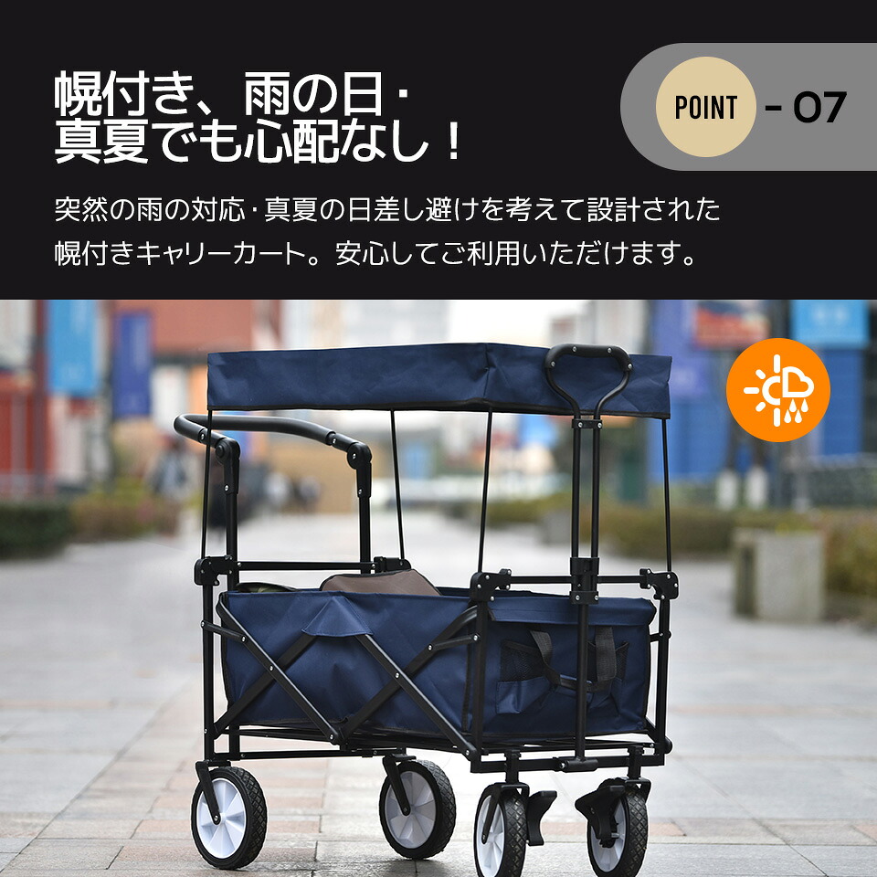 7/15限定10％クーポン☆アウトドアワゴン キャリーワゴン 屋根付き 