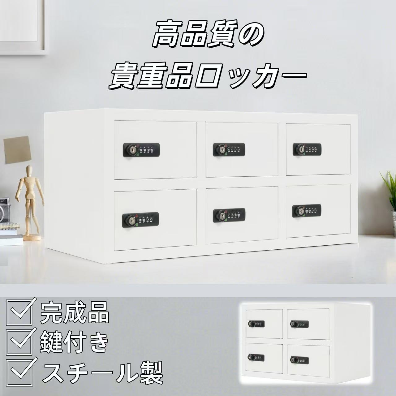 百貨店大売り出し・チャイルド腰掛け
