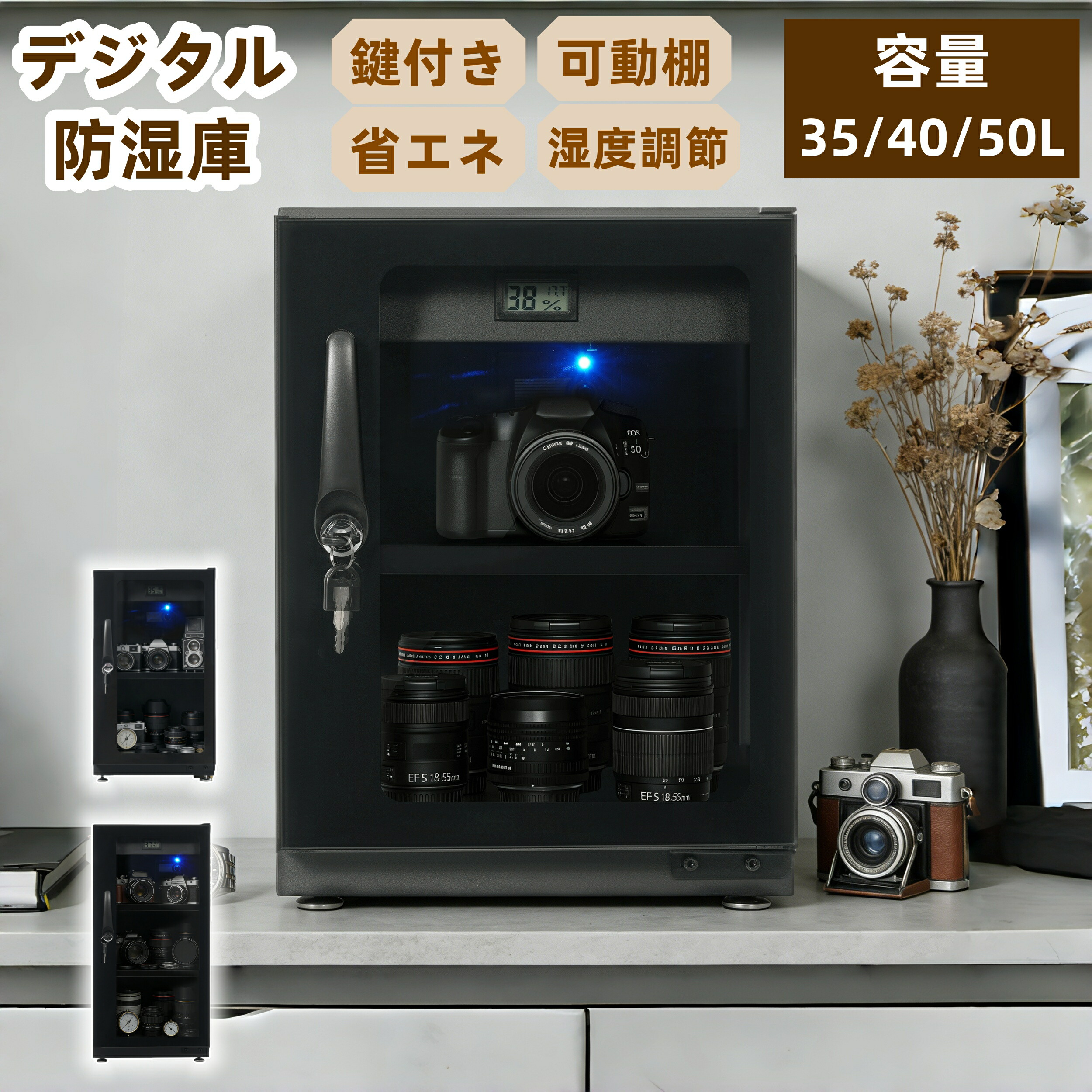 百貨店大売り出し・チャイルド腰掛け
