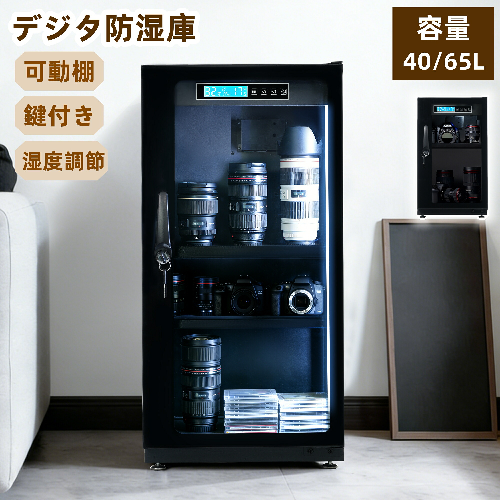 百貨店大売り出し・チャイルド腰掛け