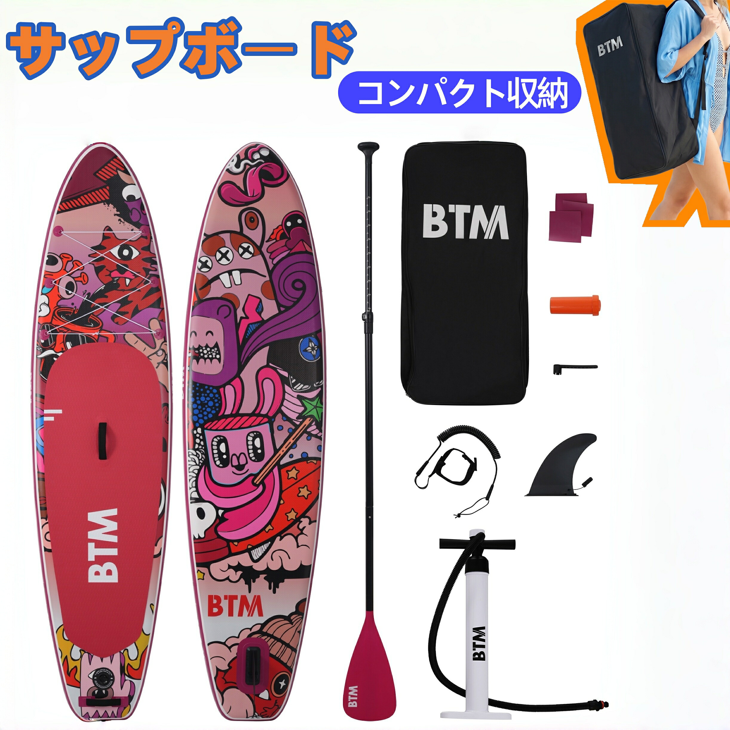 限定30枚9％クーポン★サップボード 初心者セット インフレータブル アルミ製パドル 滑り止めデッキ 荷物固定コード/リーシュコード搭載 フィン付き バックパック付き ポンプ付き｜ユメカ・インテリア（Yumeka）