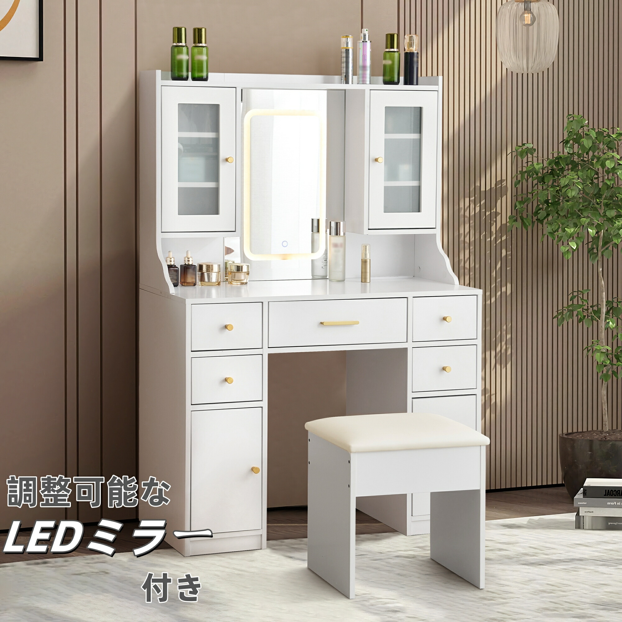 楽天市場】ドレッサー スツール付き 女優ミラー 化粧台 大容量収納