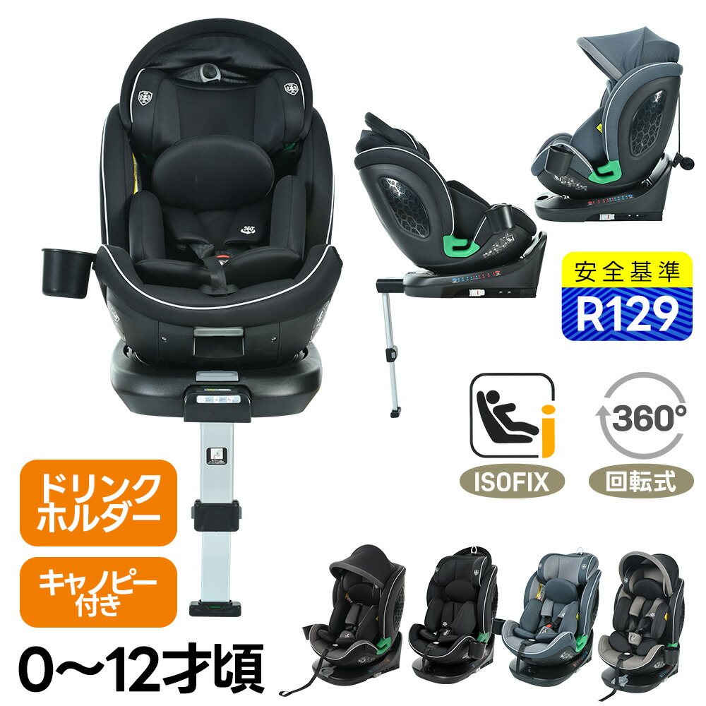 百貨店大売り出し・チャイルド居敷き