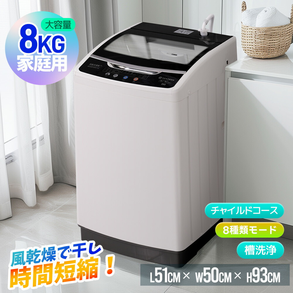 百貨店大売り出し・チャイルド居敷き