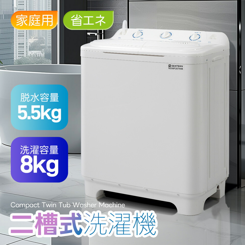 SANYO 中古 SGB-AWDE105ZA 洗濯乾燥機 洗10.0kg・乾5.0kg