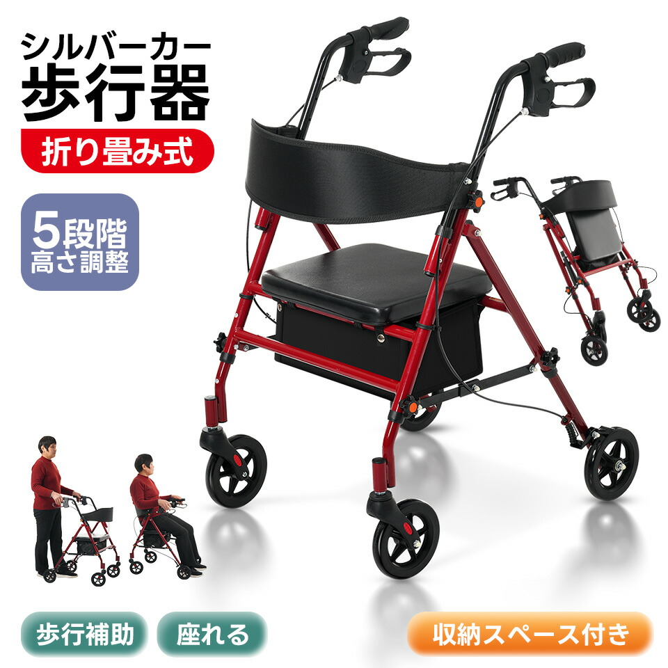 百貨店大売り出し・チャイルド腰掛け