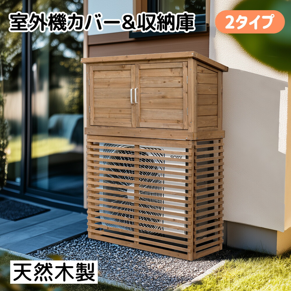百貨店大売り出し・チャイルド腰掛け