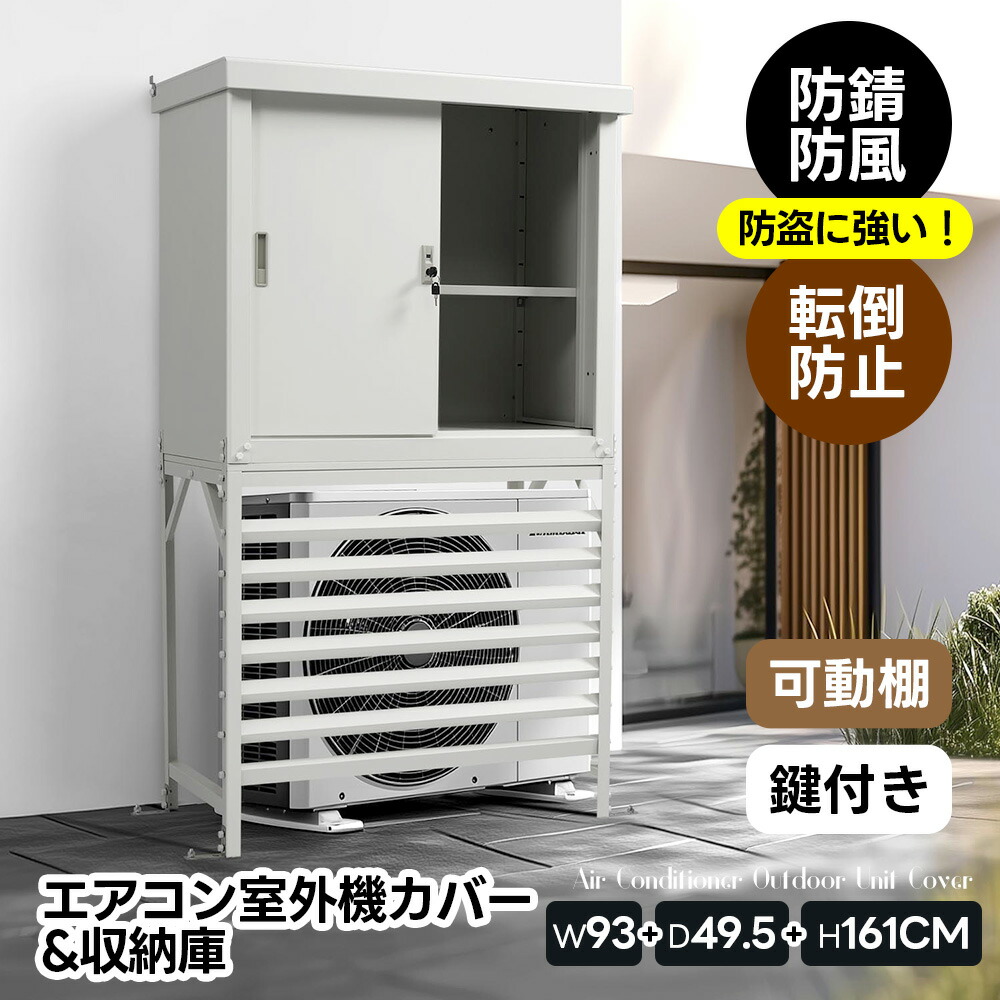 百貨店大売り出し・チャイルド腰掛け