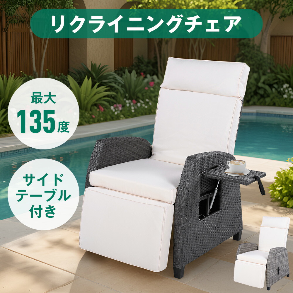 楽天市場】先着50名様☆6％クーポン！ガーデンファニチャー 収納