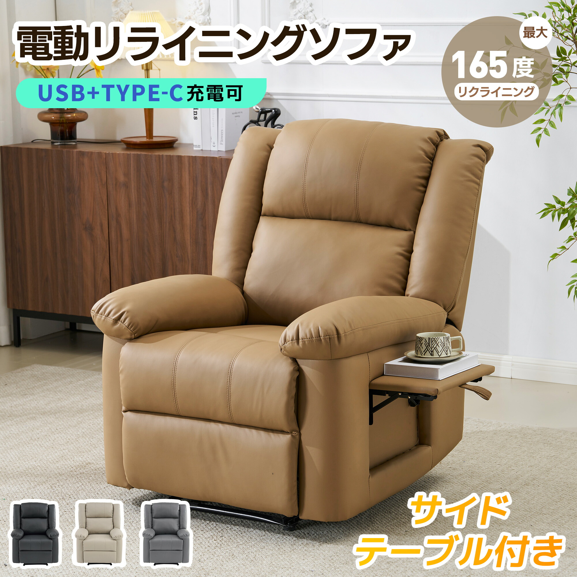 百貨店大売り出し・チャイルド腰掛け