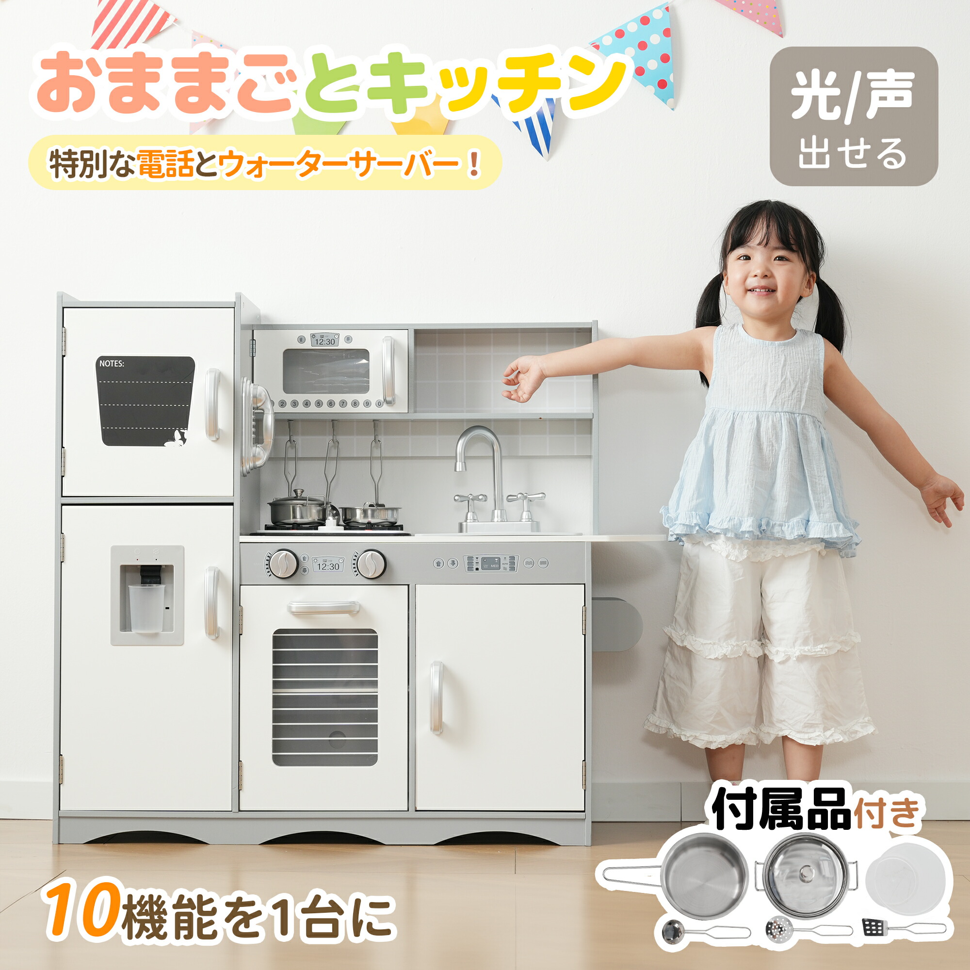 百貨店大売り出し・チャイルド居敷き