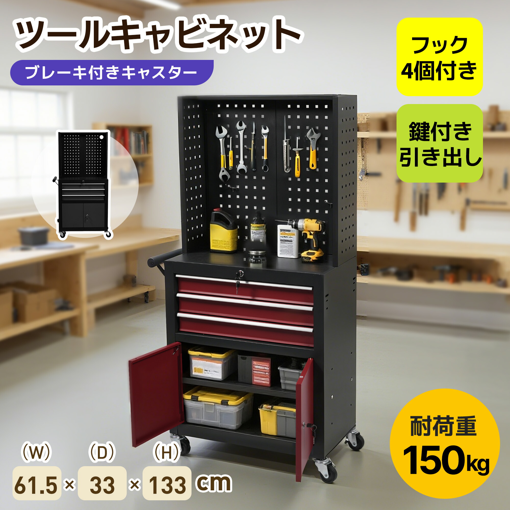 百貨店大売り出し・チャイルド居敷き
