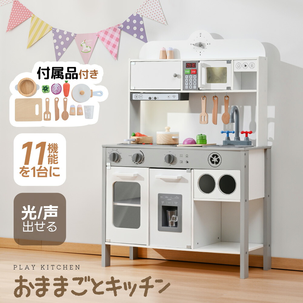百貨店大売り出し・チャイルド腰掛け