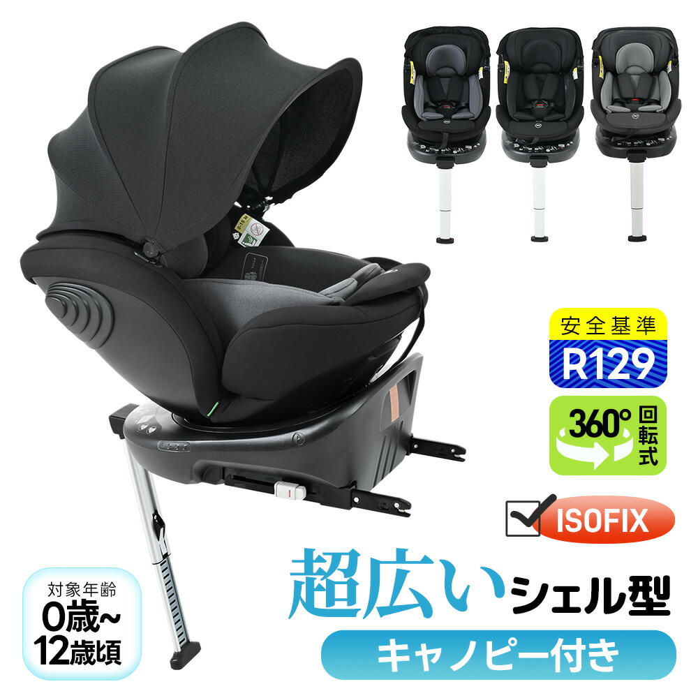 百貨店大売り出し・チャイルド居敷き