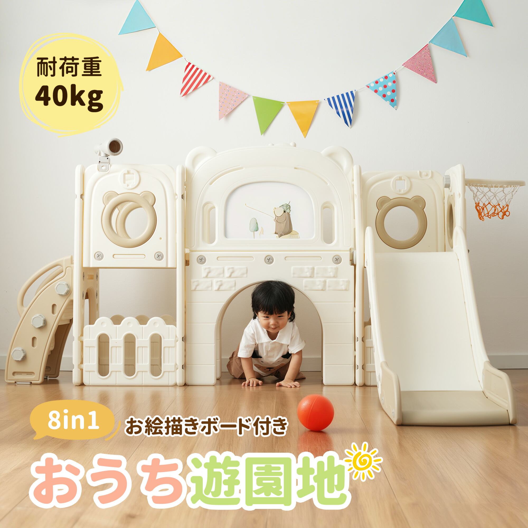 百貨店大売り出し・チャイルド腰掛け