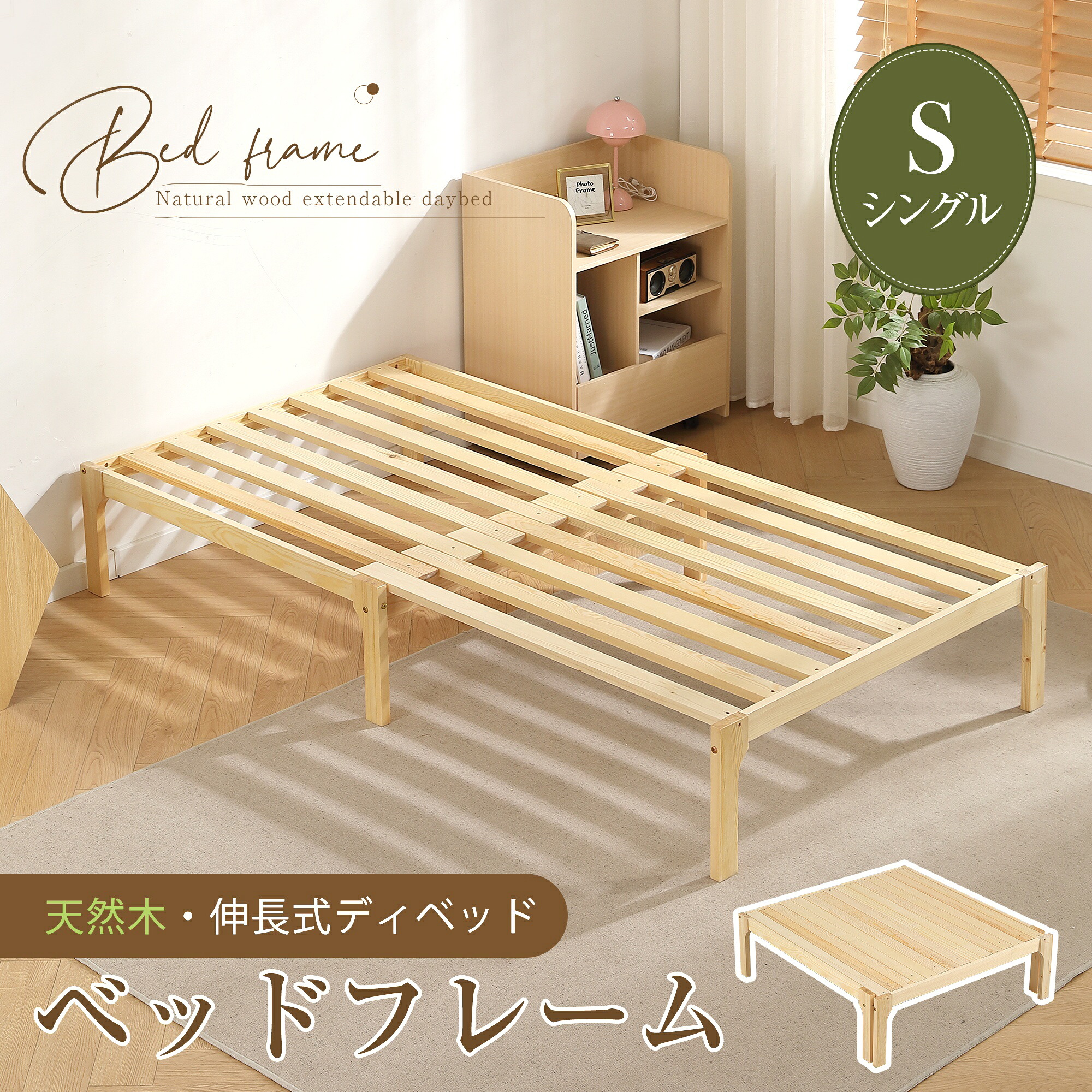 ナチュラルソファベッド ディベッド 伸長式ベッド 引き出し付き 収納付き2way Amazon｜ソファベッド ディベッド 木製 伸長式ベッド 引き出し