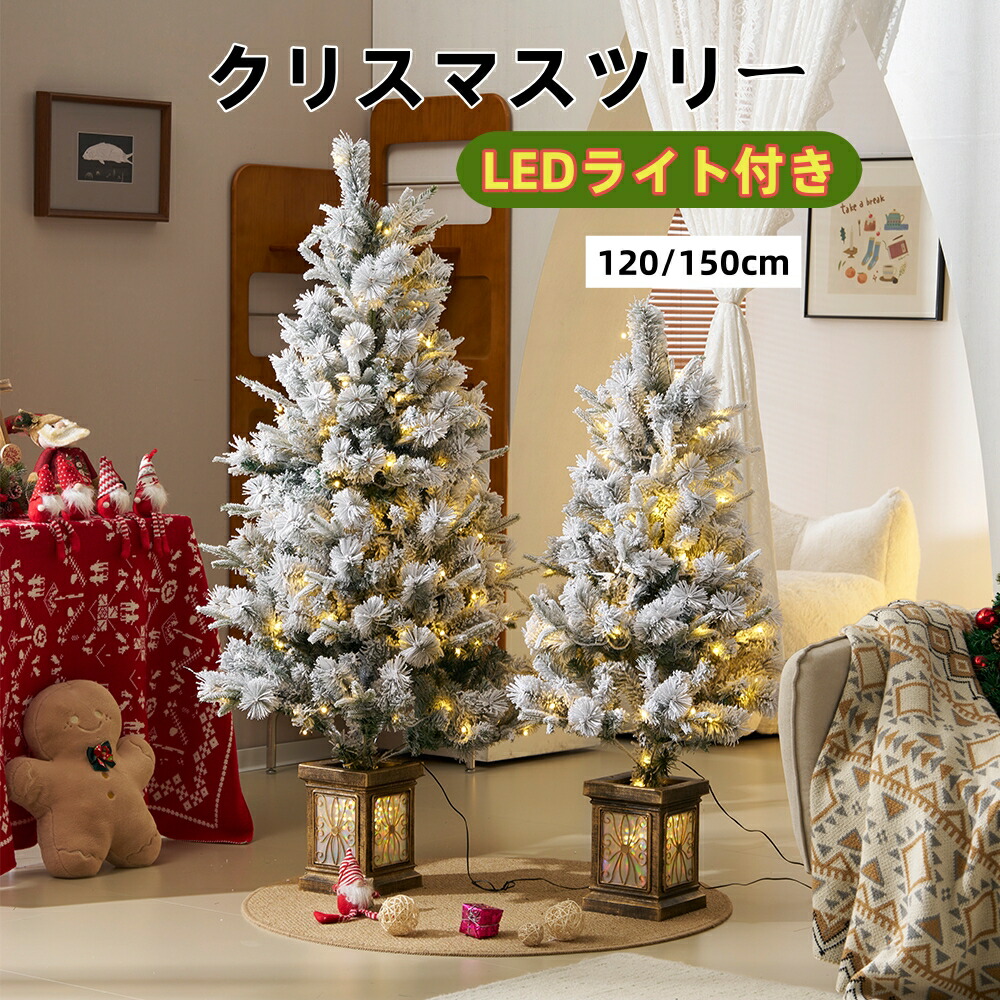楽天市場】最大1000円OFFクーポン&100%ポイントバック クリスマス