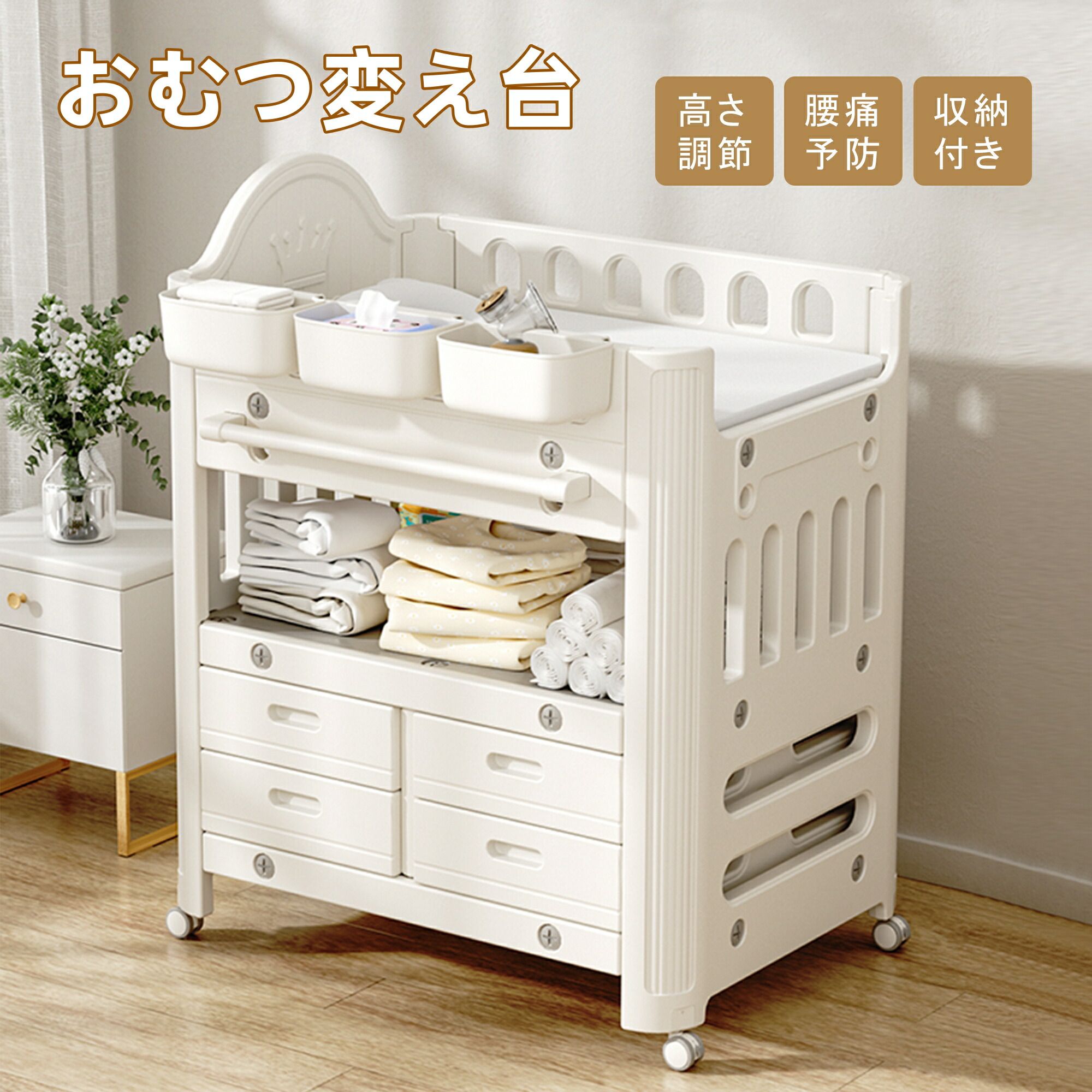 楽天市場】[IKEA/イケア/通販]MYLLRA ミルラ おむつ替え台 引き出し