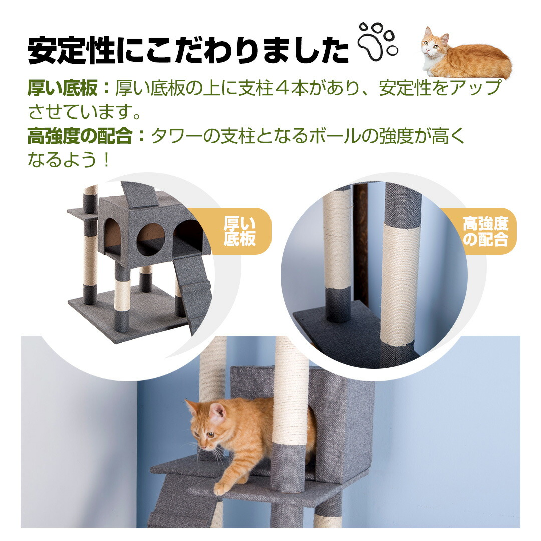 キャットタワー 据え置き 多頭 大型 おしゃれ 全高175cm ファブリック 猫用品 猫タワー 高級 組立簡単 爪とぎ 麻 ネコハウス付き 隠れ家 多頭飼い キャットトンネル 猫おもちゃ Highsoftsistemas Com Br