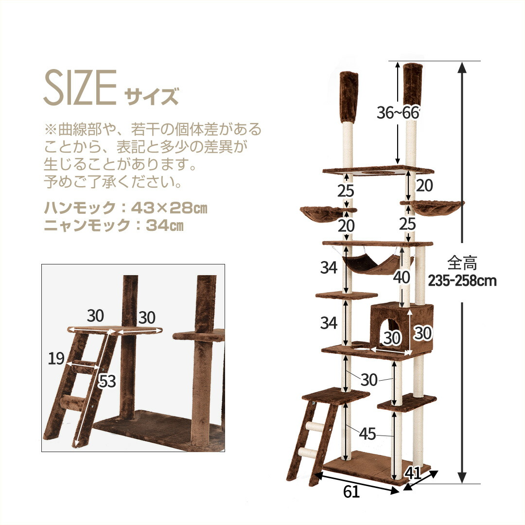 キャットタワー 突っ張り 全面麻紐 スリム 省スペース おしゃれ 全高233 253cm 爪研ぎ ハンモック付き 階段 つっぱり 猫タワー キャットハウス 猫ベッド 隠れ家 ペット用品 Cattower Barriosurbanos Com Ar