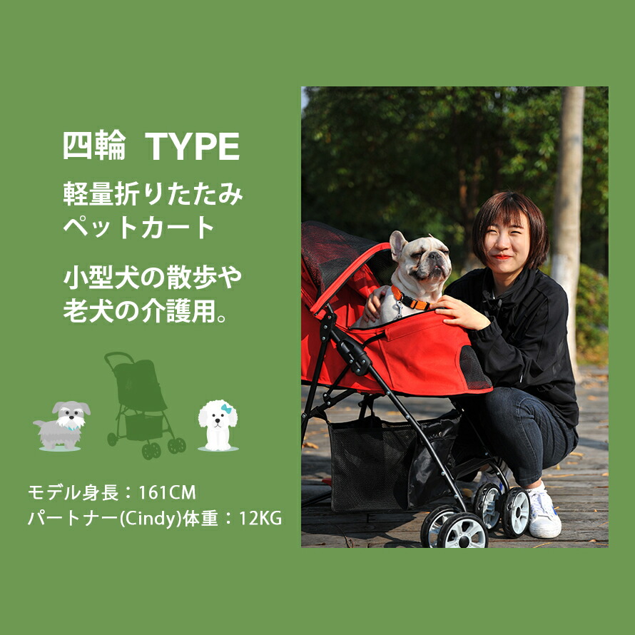 ペットカート 小型犬 折りたたみ ブラウン ペット用品 ドッグカート 4