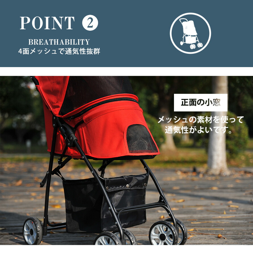 ペットカート 小型犬 折りたたみ ブラウン ペット用品 ドッグカート 4