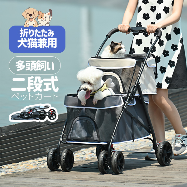 楽天市場】超ポイントバック祭！5％OFF！ペットカート 小型犬