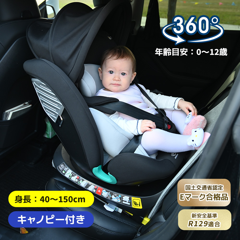 超激安格安チャイルドシート　赤ちゃん　横向きベッド　取付簡単　安心安全　車 チャイルドシート