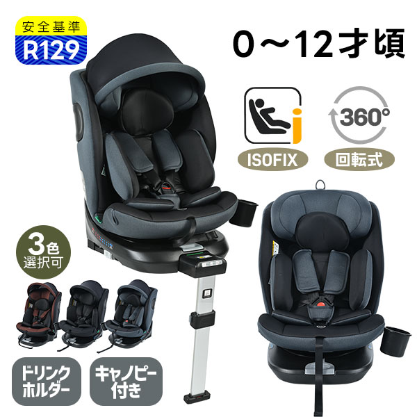 百貨店大売り出し・チャイルド居敷き