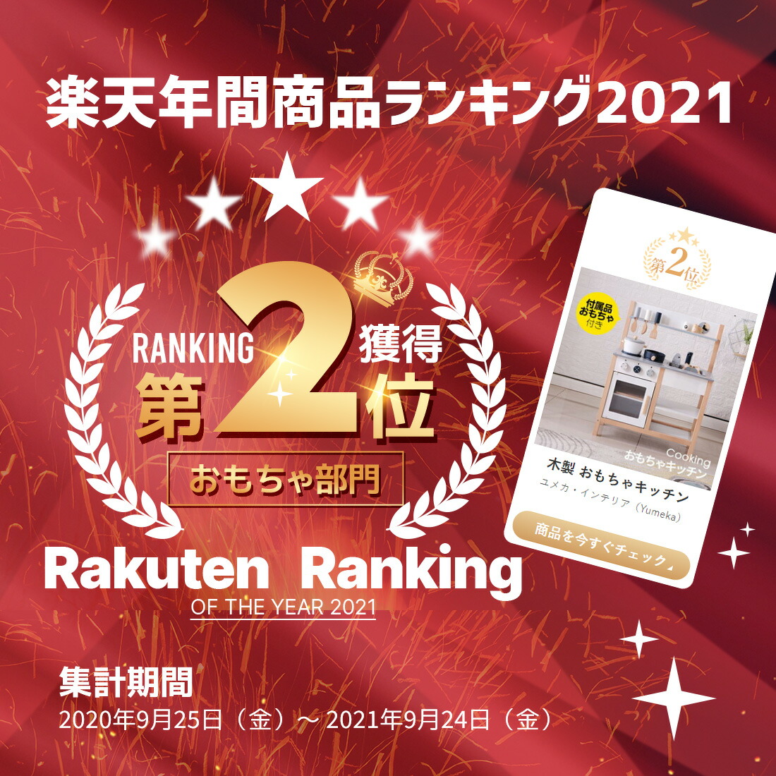 送料込 おままごと キッチン 木製 誕生日 台所 調理器具付き 調味料 食材 知育玩具 コンロ ままごと キッズ ベビー プレゼント 子供 おもちゃ  dovydonameliai.lt