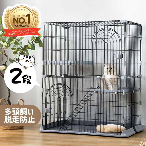 Amazon.co.jp: 猫 ケージ ペットケージ 犬ケージ 猫ケージ