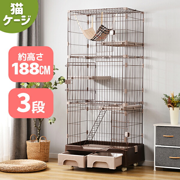 キャスター付 2段 猫トイレ付 一年間品質保証 猫 ケージ キャットケージ 多頭 ハンモック付 ケージ おしゃれ 猫 トイレ付 収納型 キャット ケージ 3段 猫 キャスター付 猫ゲージ おしゃれ キャットハウス ネコ ハウス 多段 留守番 保護 脱走防止 多頭飼い 多頭