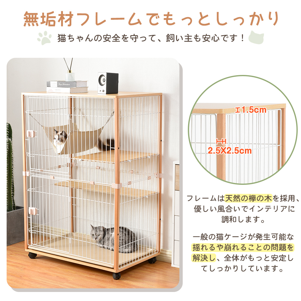 猫 ケージ キャットケージ 多頭飼い ハンモック付 広々 スチール 大型