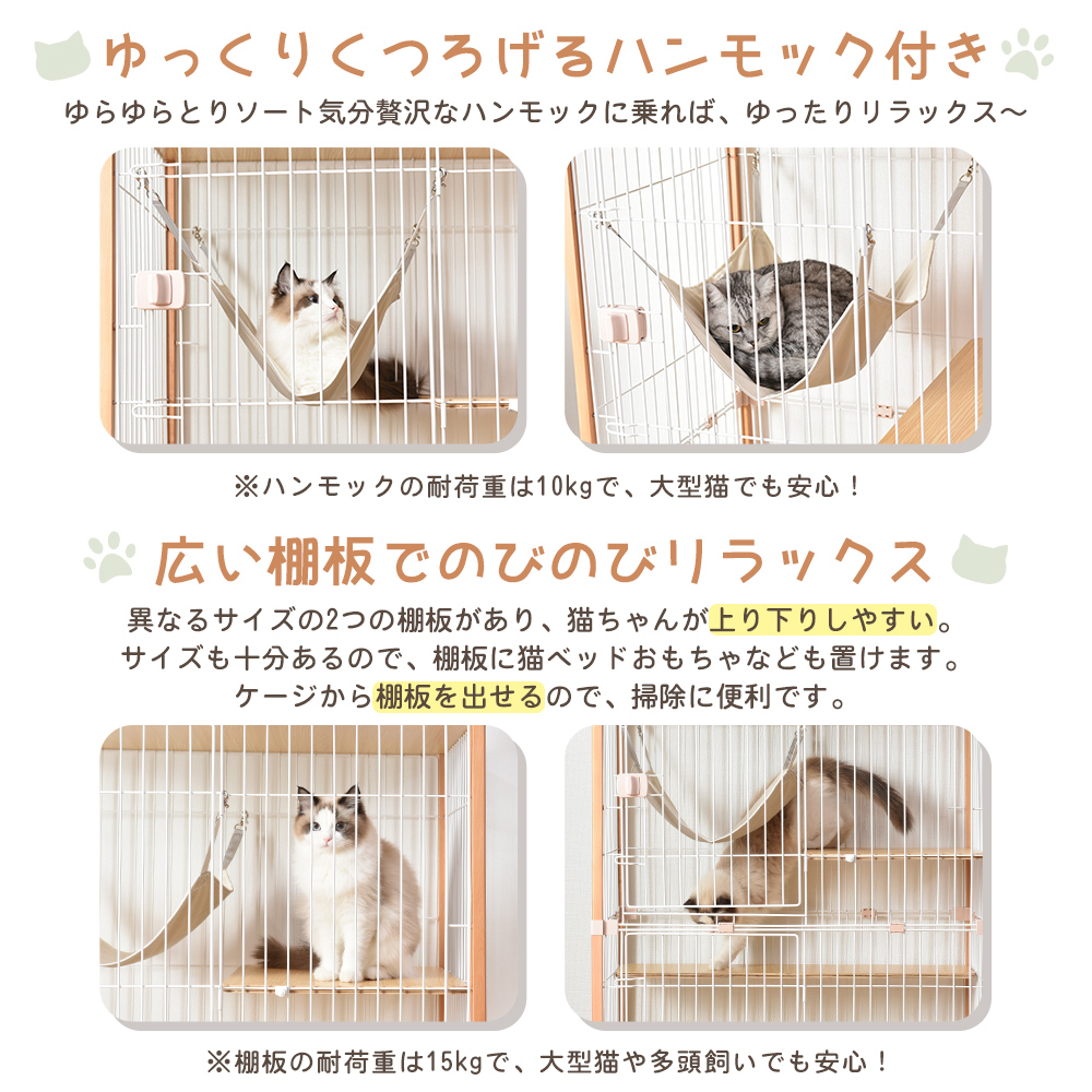 猫 ケージ キャットケージ 多頭飼い ハンモック付 広々 スチール 大型