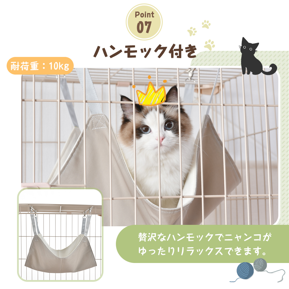 安売り 猫 ケージキャットケージ2段わせ猫ドア付きハンモック付き 大型